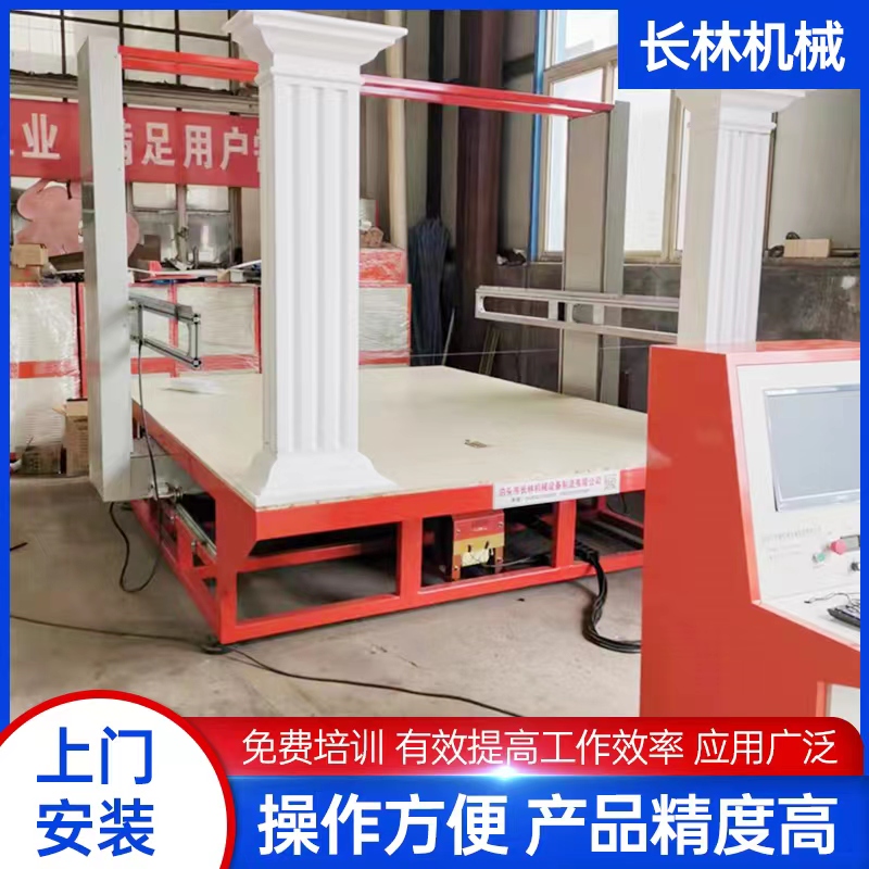 eps線條切割機(jī)